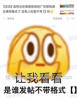 pdd猫爪 - 线报酷