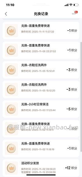 【交流】关于🐶东限时积分过期 - 线报酷