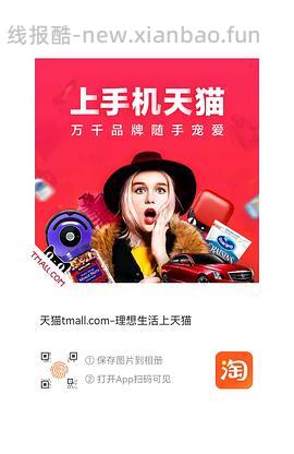 消耗淘金币抵扣，ur开衫47左右，可爱帽子26左右 - 线报酷