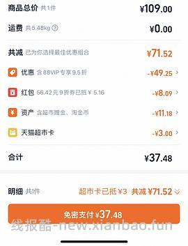 速度❗️历史最低价❗️光明优加4.0g纯牛奶一箱 - 线报酷