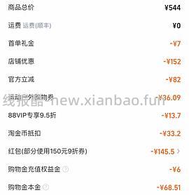 🚗走超好价美貌面包鞋索康尼chilltime - 线报酷