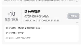 金沙河面粉 - 线报酷