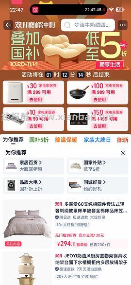 车走梦洁60s绣花长绒棉四件套120左右 - 线报酷