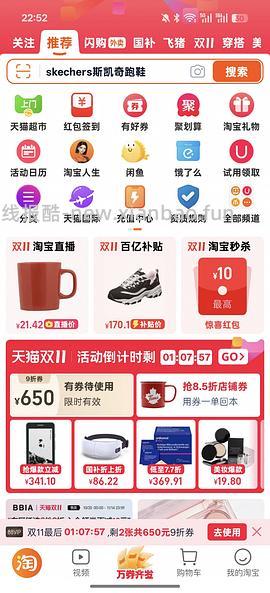 车走，不超过134买斯凯奇奶茶熊三代（牛油果/蓝莓色） - 线报酷