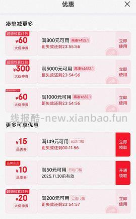 卓诗尼部分鞋32-68r - 线报酷