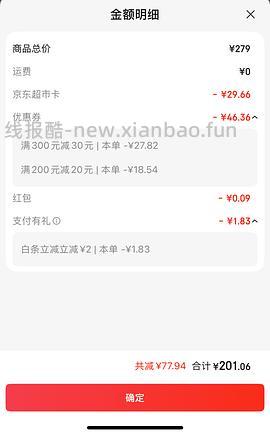 母婴，汇乐小火车109 - 线报酷