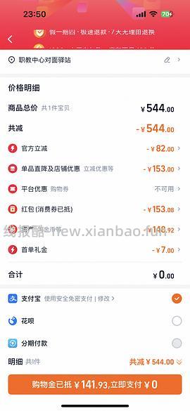 🚗走超好价美貌面包鞋索康尼chilltime - 线报酷