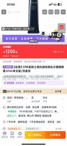 cpb隔离155～165一只，现在还有 - 线报酷