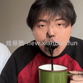 超好价的吨吨杯 最低3r两个 - 线报酷