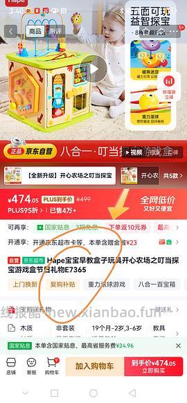 母婴，汇乐小火车109 - 线报酷