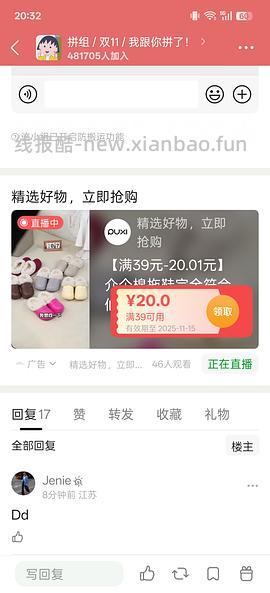 朴西勃肯可拆卸棉拖16块多 - 线报酷