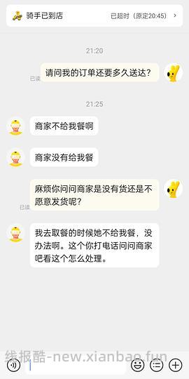 美宜佳15买69 - 线报酷