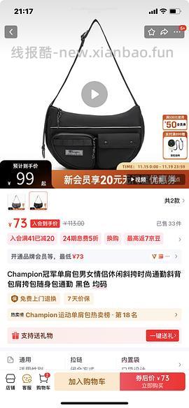 puma双肩包19左右 - 线报酷