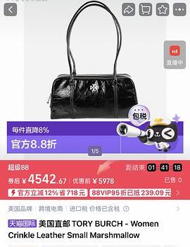 交易｜tory burch 美国官网黑五65折 - 线报酷