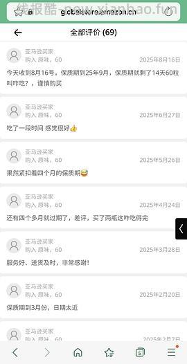 jarrow乳铁蛋白60粒到手243.9，要有20块的优惠券，app首页置顶的领取！！！ - 线报酷