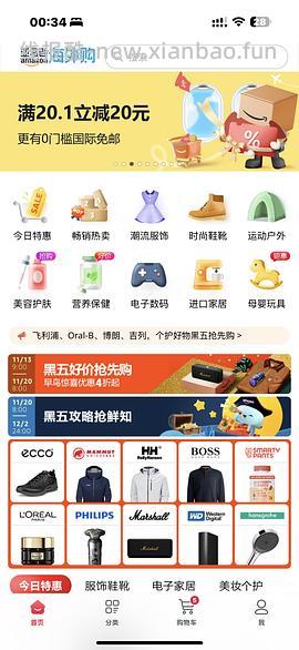 jarrow乳铁蛋白60粒到手243.9，要有20块的优惠券，app首页置顶的领取！！！ - 线报酷