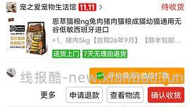 代下ng猪肉370 - 线报酷