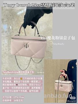 交易｜tory burch黑五满500刀65折，老版变形水桶回归 - 线报酷