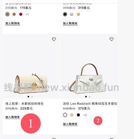 交易｜tory burch黑五满500刀65折，老版变形水桶回归 - 线报酷