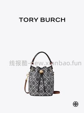 交易｜tory burch黑五满500刀65折，老版变形水桶回归 - 线报酷