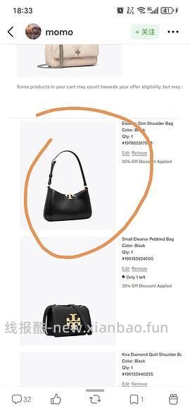 交易｜tory burch黑五满500刀65折，老版变形水桶回归 - 线报酷