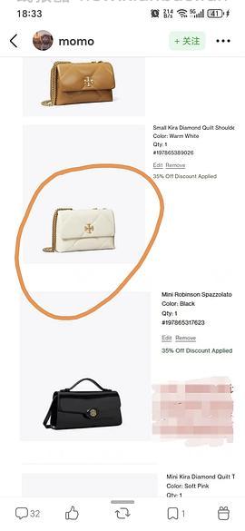 交易｜tory burch黑五满500刀65折，老版变形水桶回归 - 线报酷