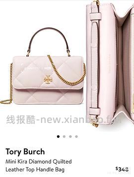 交易｜tory burch黑五满500刀65折，老版变形水桶回归 - 线报酷