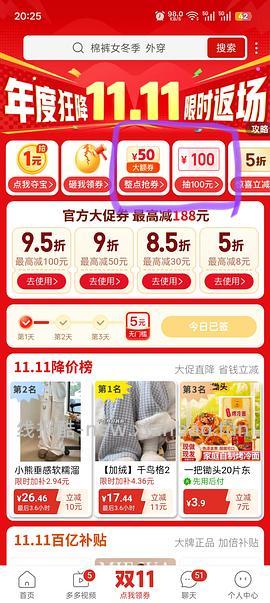 intoyou罐装唇泥 - 线报酷