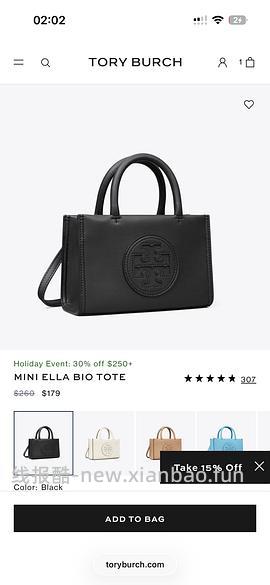 交易｜toryburch黑五7折 - 线报酷