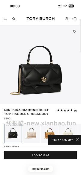 交易｜toryburch黑五7折 - 线报酷