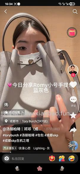 交易｜toryburch黑五7折 - 线报酷