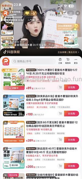 霍曼纯木薯 4包42-45 - 线报酷