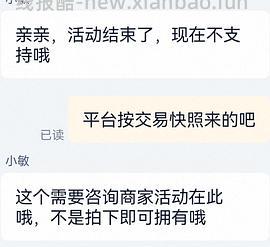 （车走）0薅300w大功率打蛋器 - 线报酷