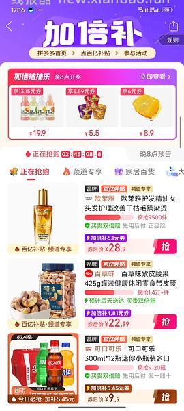 丹碧丝棉条96支63R - 线报酷