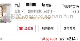 🚗回有另一款，五折厨具券可以买碳钢收纳柜 - 线报酷