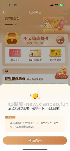 建行🚗 - 线报酷