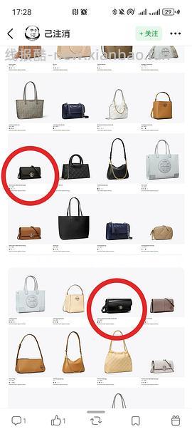 交易｜tory burch 美国官网7折 - 线报酷