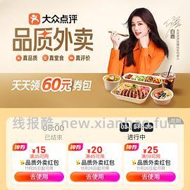 25吃肯德基双人套餐 - 线报酷