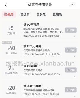 🚗回有另一款，五折厨具券可以买碳钢收纳柜 - 线报酷