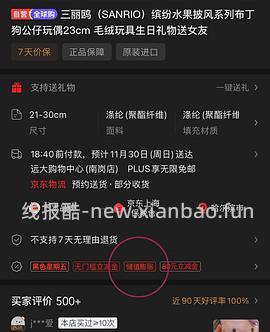 chiikawa魔法少女趴趴还有可爱的短尾矮袋鼠 芝士鼠我吃吃吃！ - 线报酷