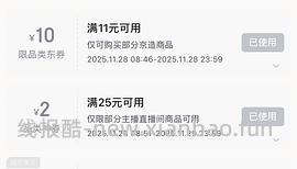 不到1.5买滑刀式保鲜膜 - 线报酷