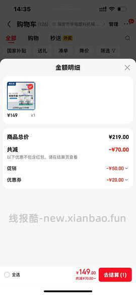 喵洁客猫砂42磅103 - 线报酷