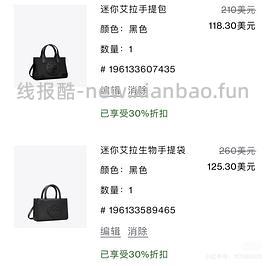 交易｜美国Toryburch黑五7折，欢迎大家上车 - 线报酷