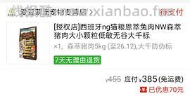 代下ng猪肉370 - 线报酷