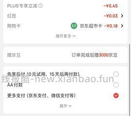 ILSO黑头导出精华液150g+湿敷棉两盒 37.4 - 线报酷