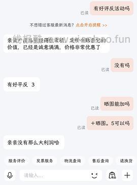 五步梯65r - 线报酷