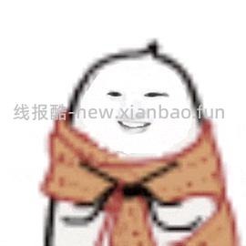 幸运之神保佑🙏🏻早10晚8抽空抢抢cdf会员购红包雨！最高698红包！很多神价如450的ulike air4... - 线报酷