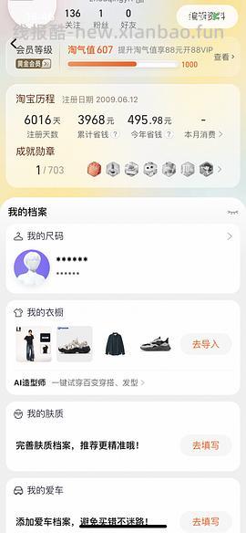 腾讯周卡2.9 - 线报酷
