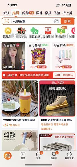 猫超醉蟹车 - 线报酷