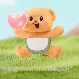 奥妙金纺馨香洗衣液2.3r/斤 - 线报酷